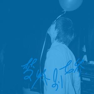 天涯黄网av影院导航
